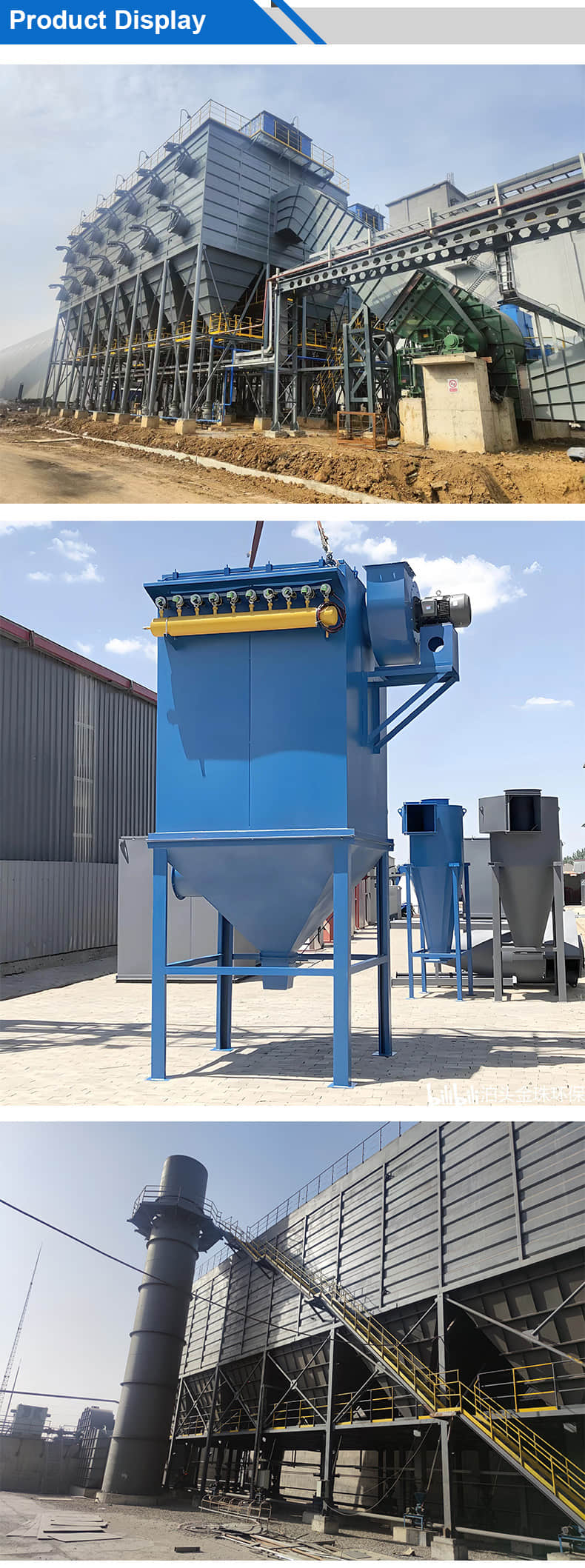 Pulse Baghouse Dust Collector