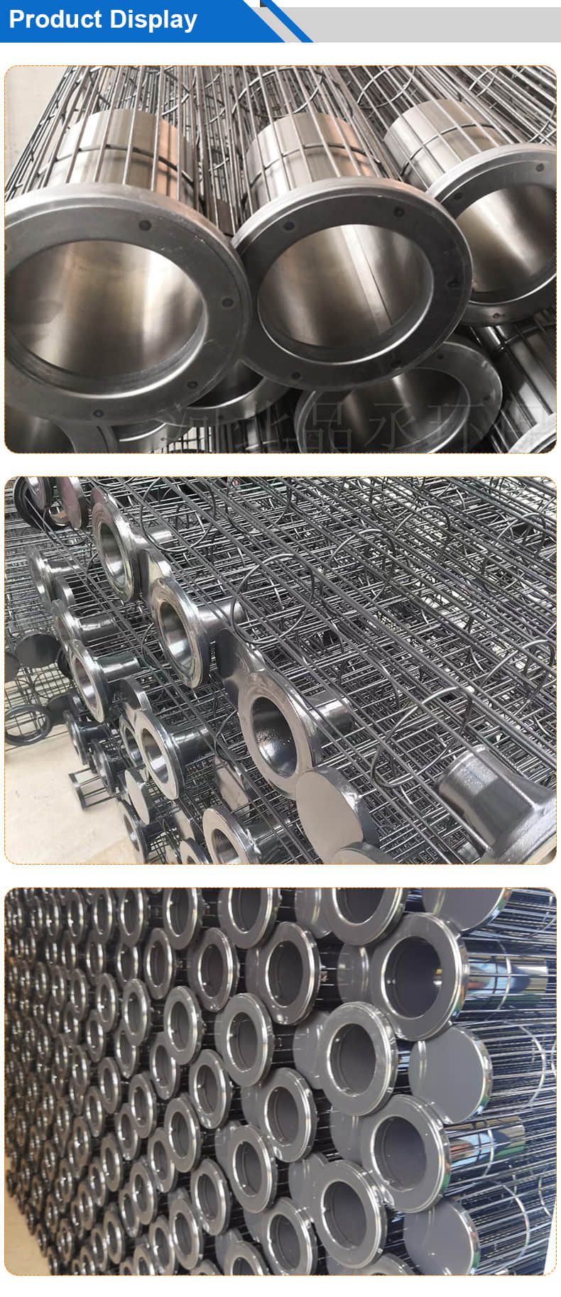 Filter Cage