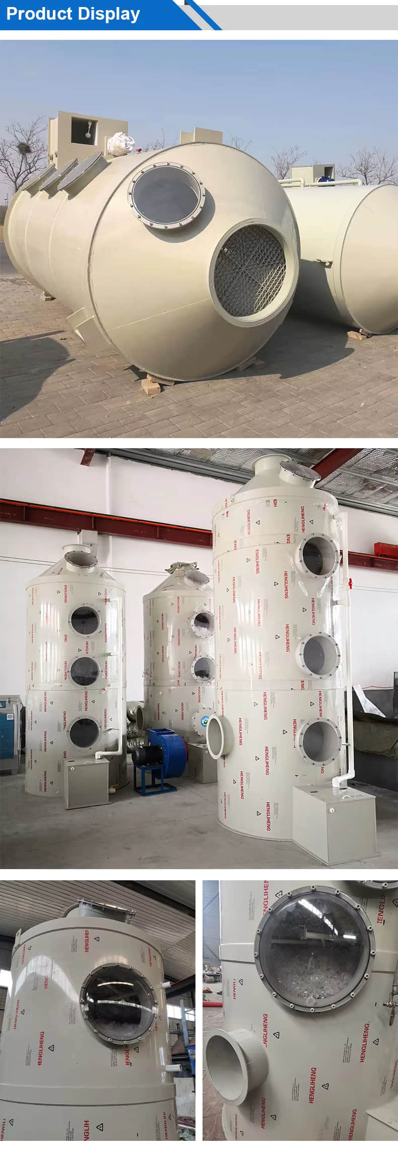 Venturi Wet Scrubber for Industrial Waste Gas Scrubbing of Odors From Chemical Plants Food Processin