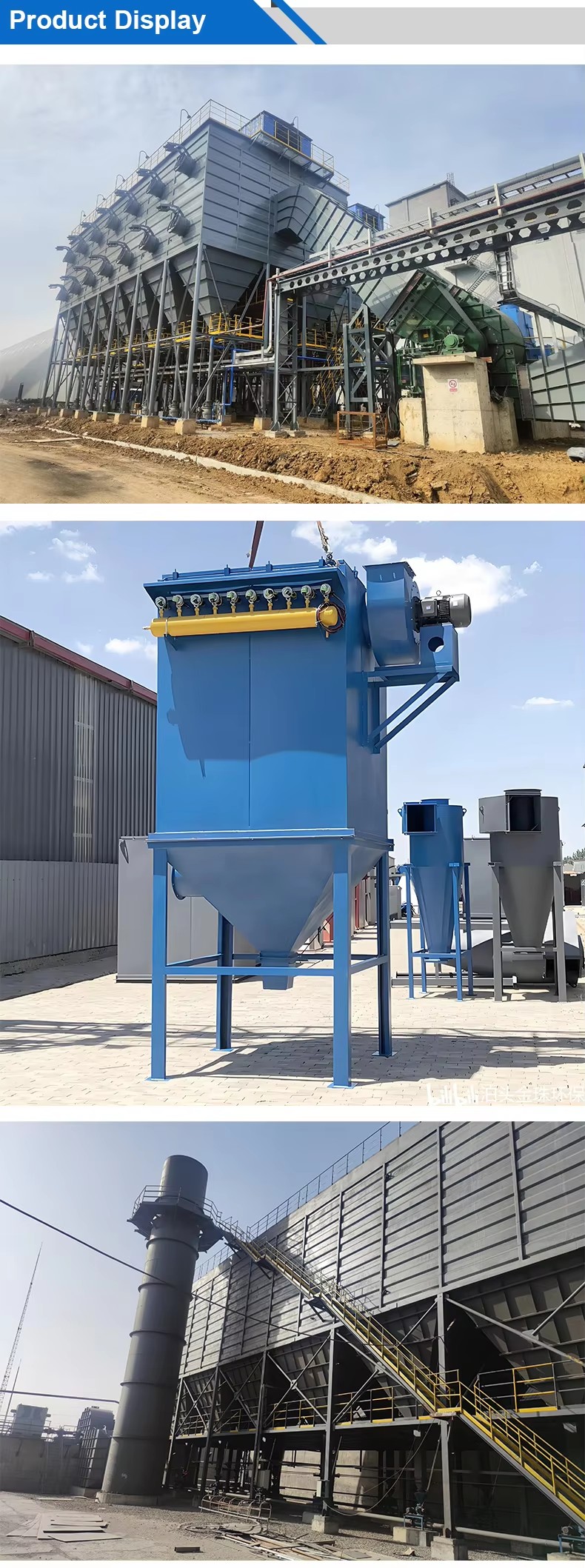 Industrial Dust Collector Manufacturer in China